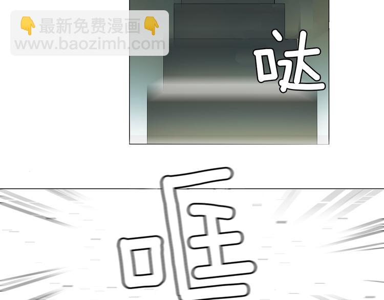 第1话 天降的萌妹辅助106