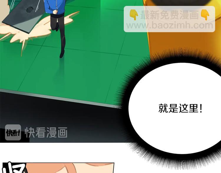 第1话 天降的萌妹辅助108