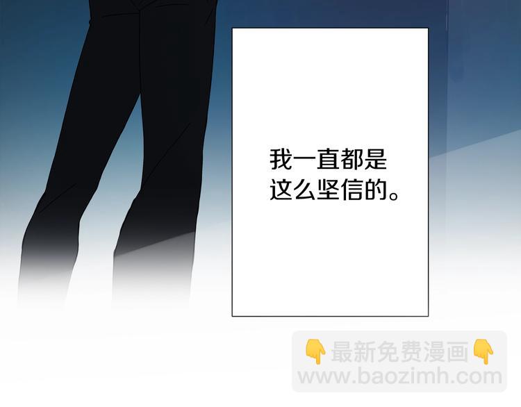 第1话 天降的萌妹辅助13