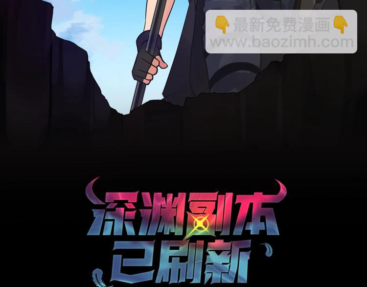 第1话 天降的萌妹辅助19