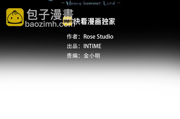 第1话 天降的萌妹辅助20