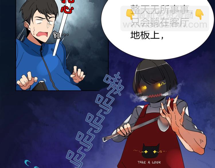 第1话 天降的萌妹辅助28