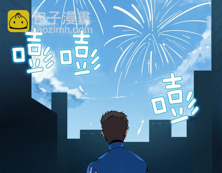 第1话 天降的萌妹辅助35