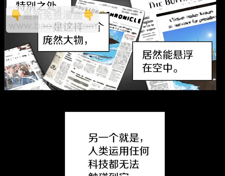 第1话 天降的萌妹辅助45