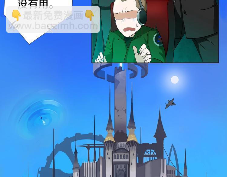第1话 天降的萌妹辅助47