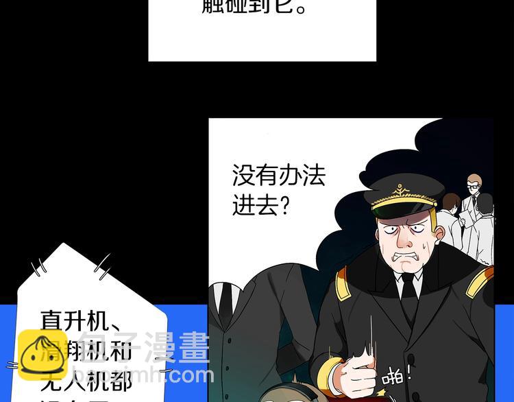 第1话 天降的萌妹辅助50