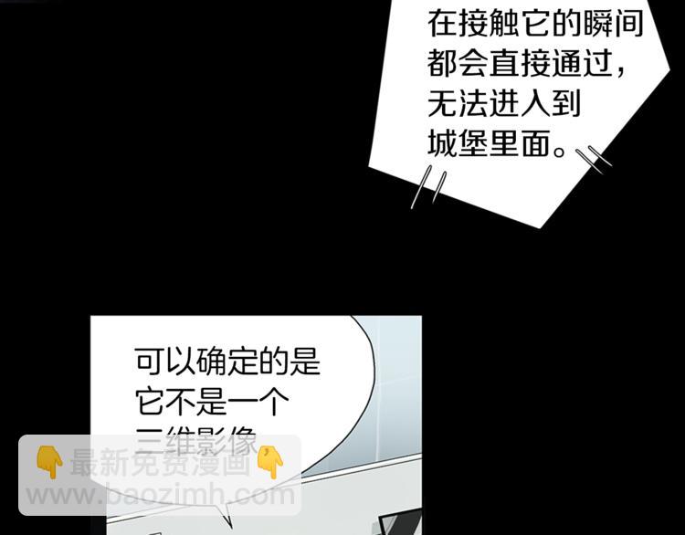 第1话 天降的萌妹辅助53