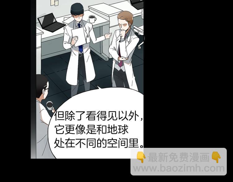 第1话 天降的萌妹辅助54