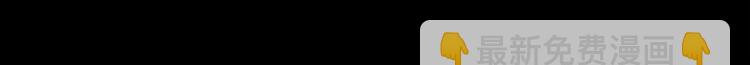 第1话 天降的萌妹辅助55