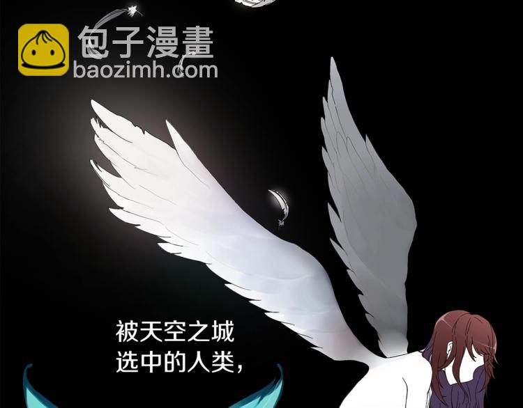 第1话 天降的萌妹辅助58
