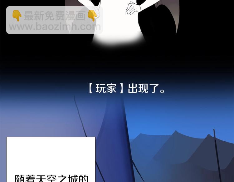 第1话 天降的萌妹辅助60
