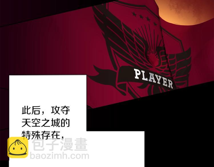 第1话 天降的萌妹辅助65