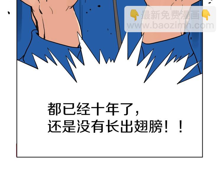 第1话 天降的萌妹辅助69