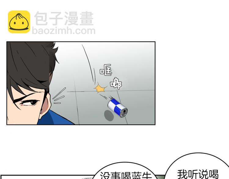 第1话 天降的萌妹辅助78