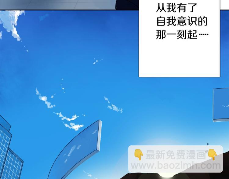 第1话 天降的萌妹辅助9