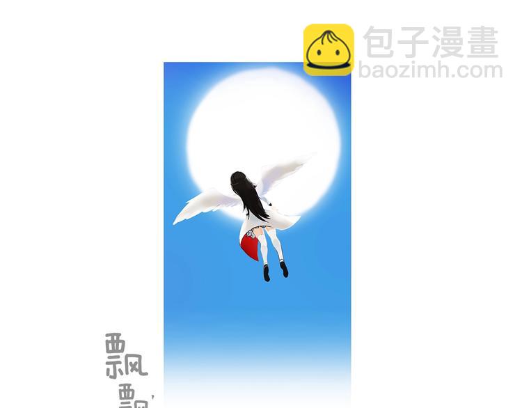 第1话 天降的萌妹辅助91