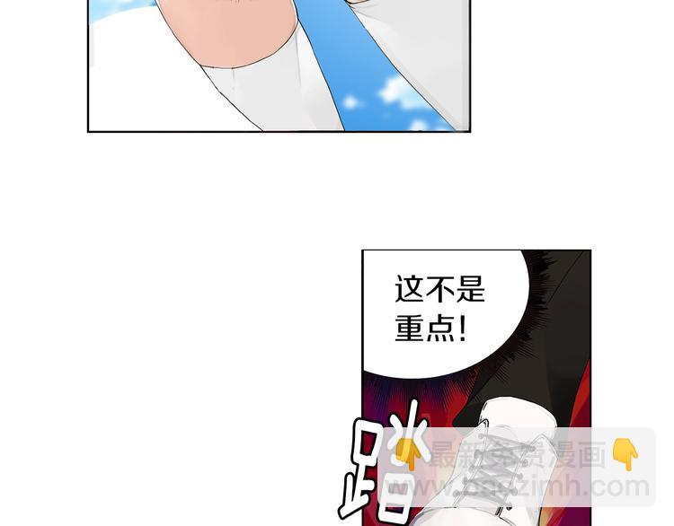 第1话 天降的萌妹辅助96