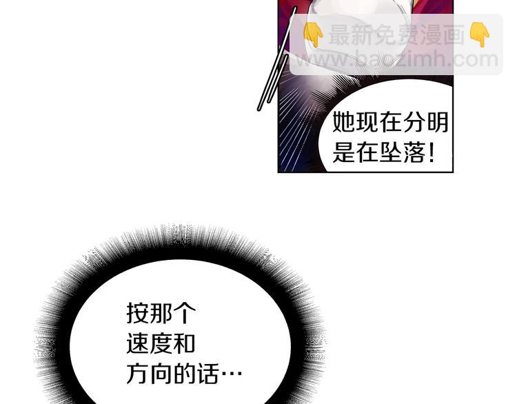 第1话 天降的萌妹辅助97