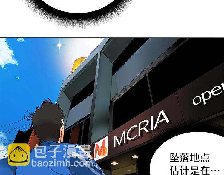 第1话 天降的萌妹辅助98