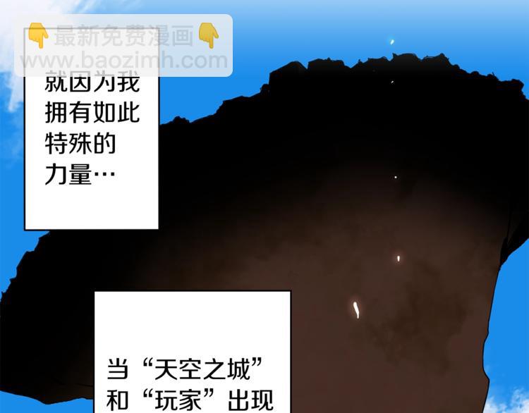 第2话 成为地下玩家吧！12