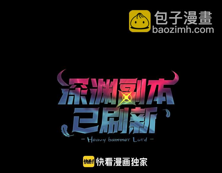第2话 成为地下玩家吧！18