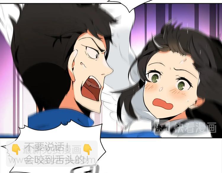 第2话 成为地下玩家吧！30