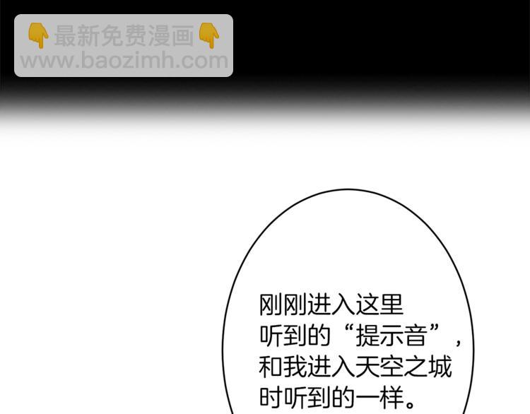 第2话 成为地下玩家吧！96