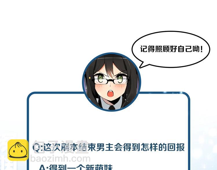 第3话 打怪吧莽夫102