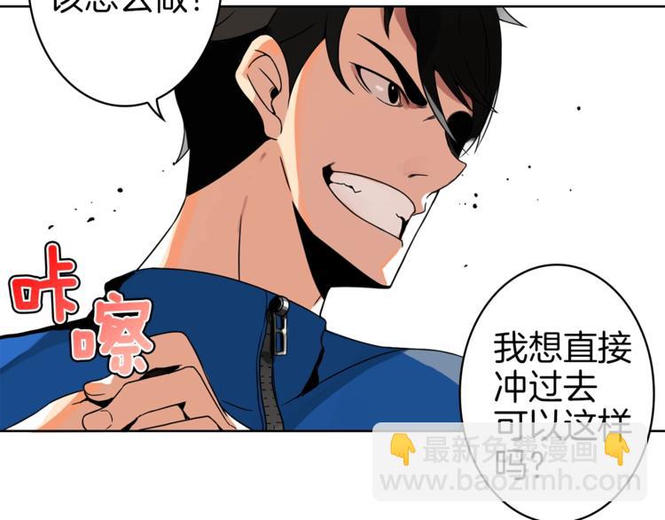 第3话 打怪吧莽夫11