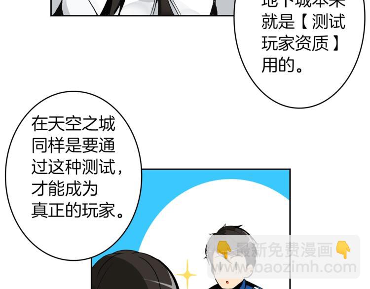 第3话 打怪吧莽夫13