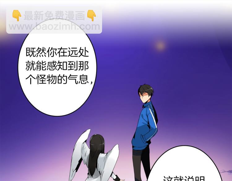 第3话 打怪吧莽夫16