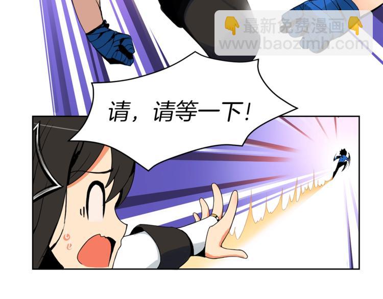 第3话 打怪吧莽夫26