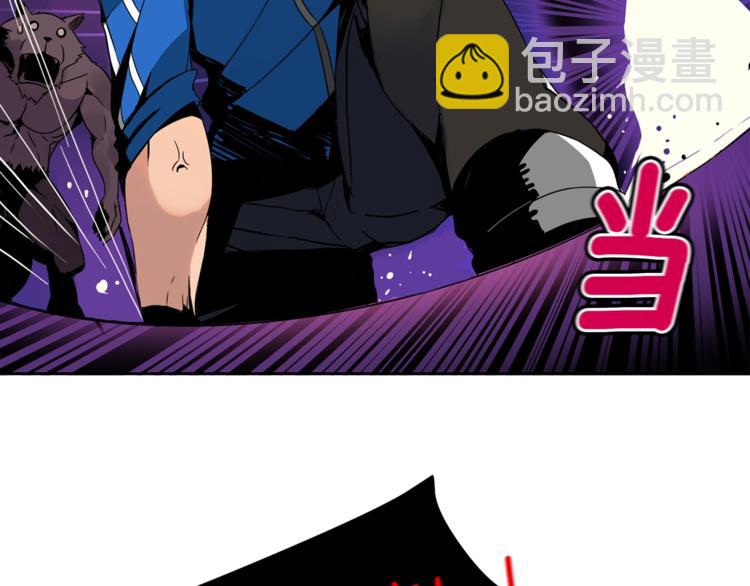 第3话 打怪吧莽夫28