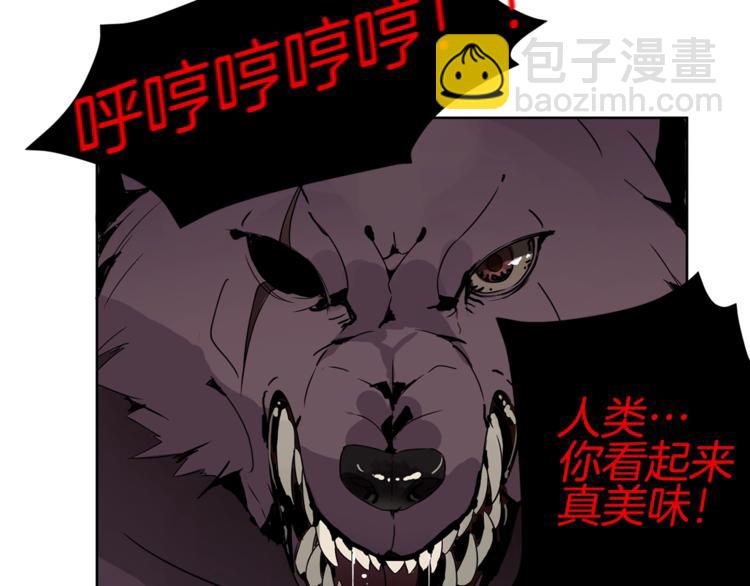 第3话 打怪吧莽夫29