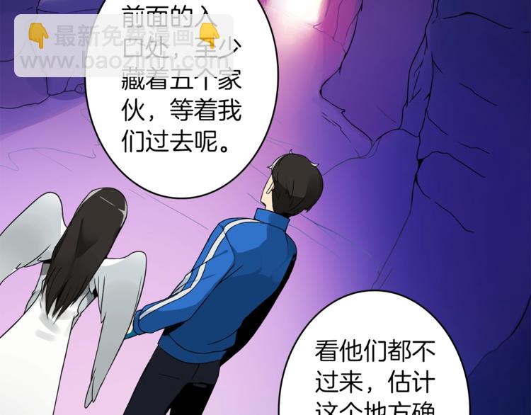 第3话 打怪吧莽夫3