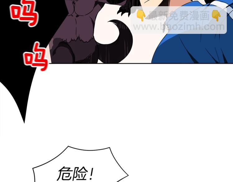 第3话 打怪吧莽夫36