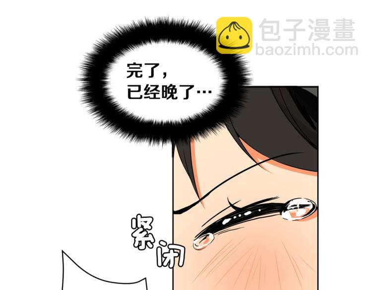 第3话 打怪吧莽夫39