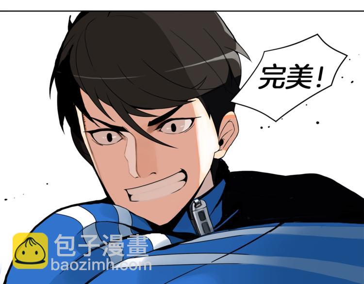 第3话 打怪吧莽夫46