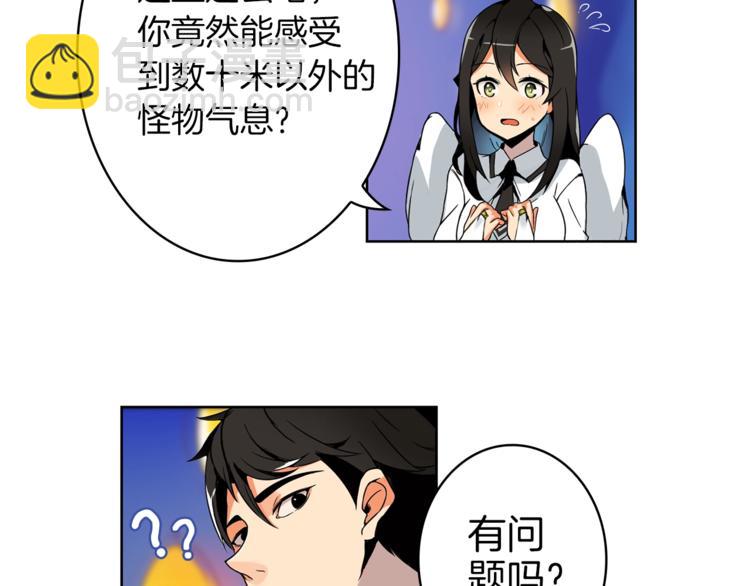 第3话 打怪吧莽夫5