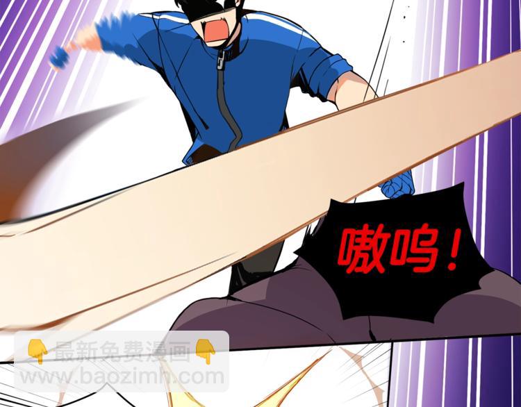 第3话 打怪吧莽夫54
