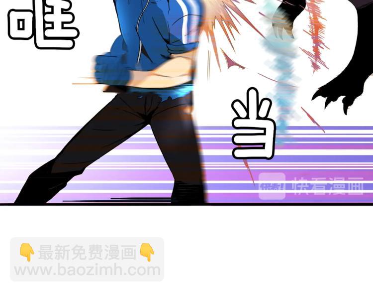 第3话 打怪吧莽夫58