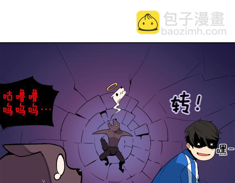 第3话 打怪吧莽夫59