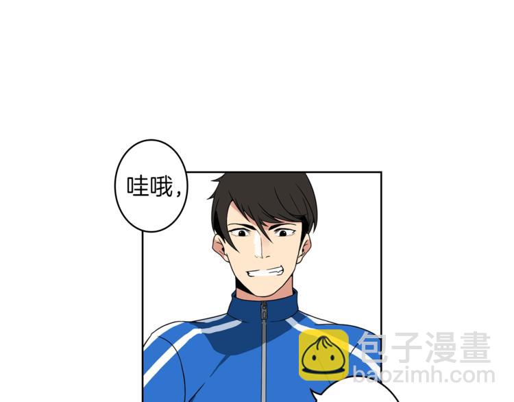 第3话 打怪吧莽夫67