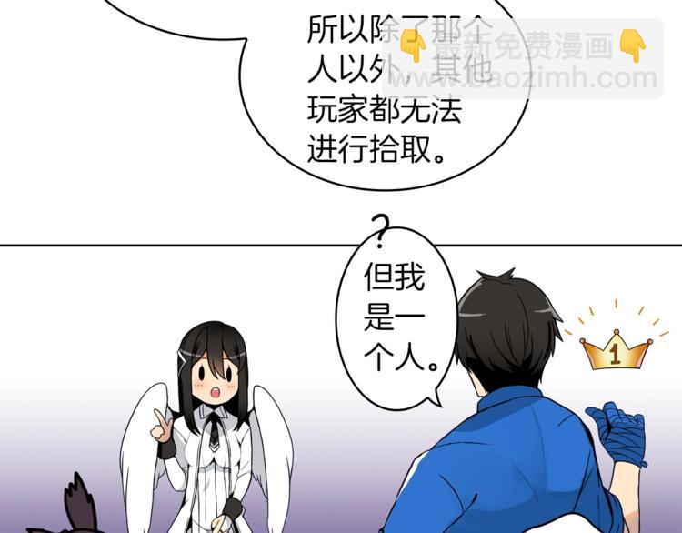 第3话 打怪吧莽夫70