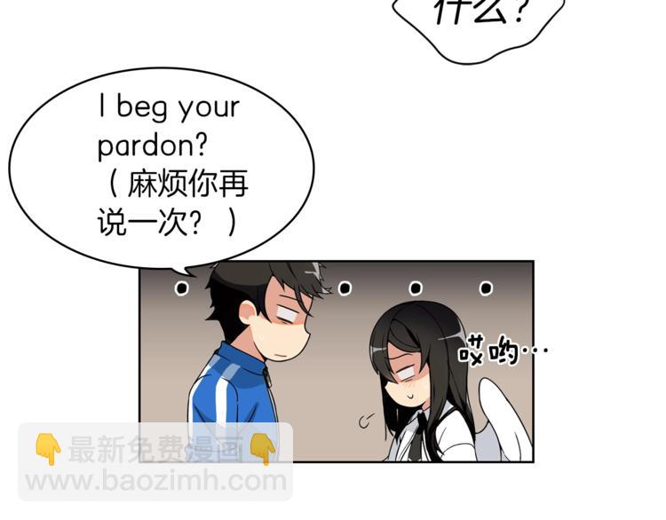 第3话 打怪吧莽夫76