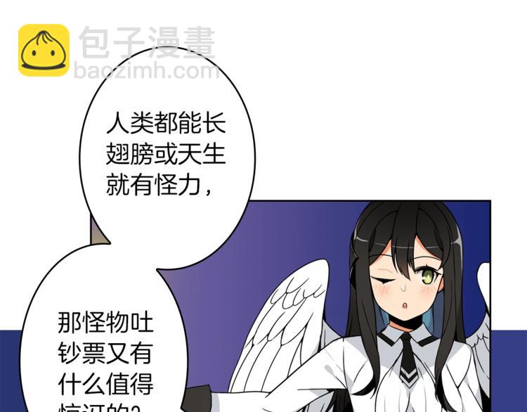 第3话 打怪吧莽夫77