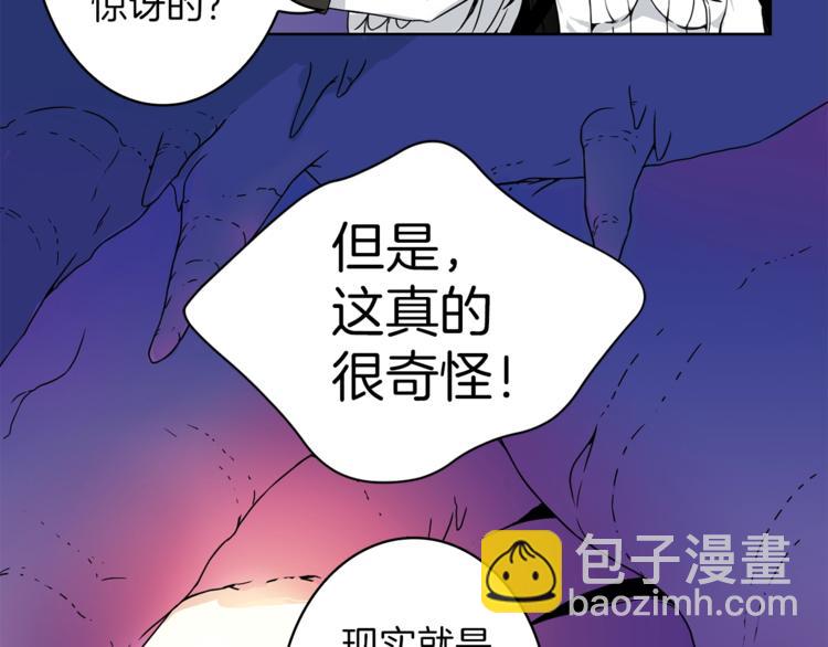 第3话 打怪吧莽夫78