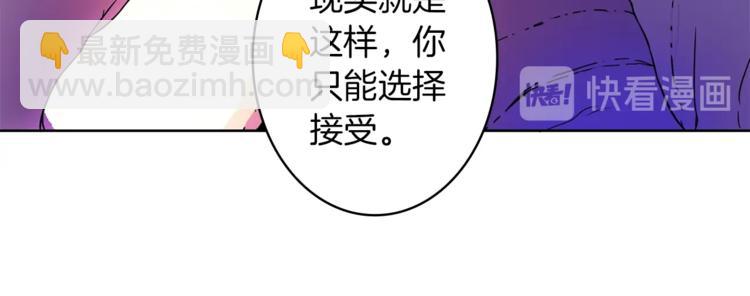 第3话 打怪吧莽夫79