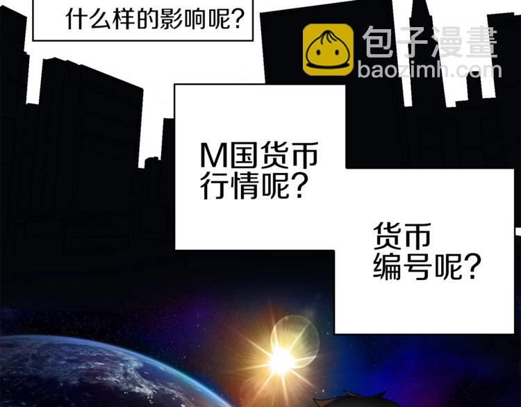 第3话 打怪吧莽夫82