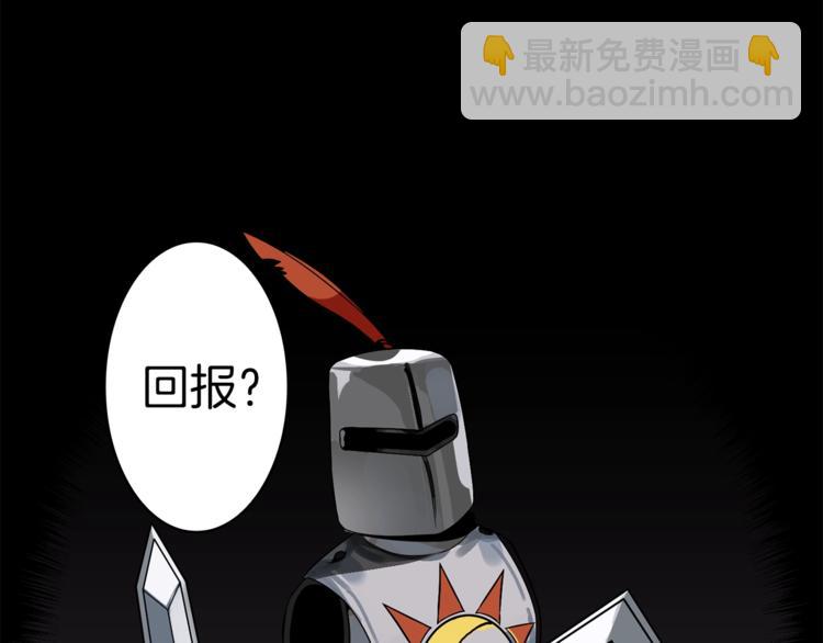 第3话 打怪吧莽夫89